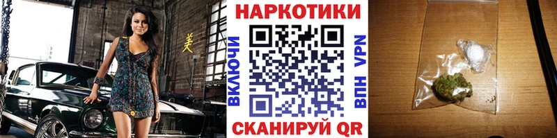 Купить наркоту Торопец АМФ Меф Гашиш МАРИХУАНА COCAIN