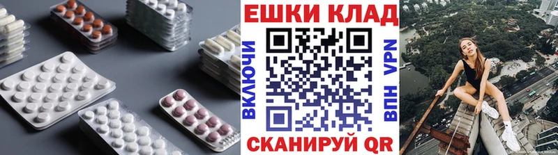 ЭКСТАЗИ 280 MDMA  Торопец 