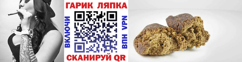 Гашиш AMNESIA HAZE  где продают   Торопец 
