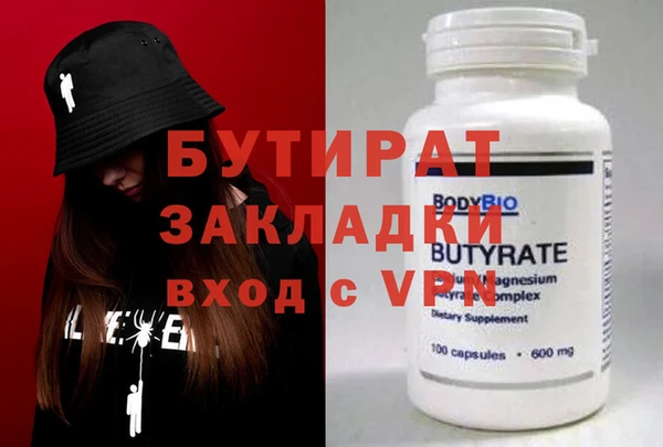 гидропоника Протвино