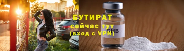 гидропоника Протвино