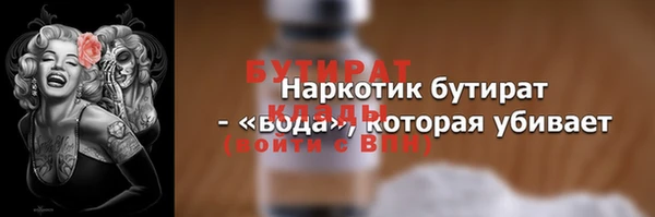 мдпв Пролетарск