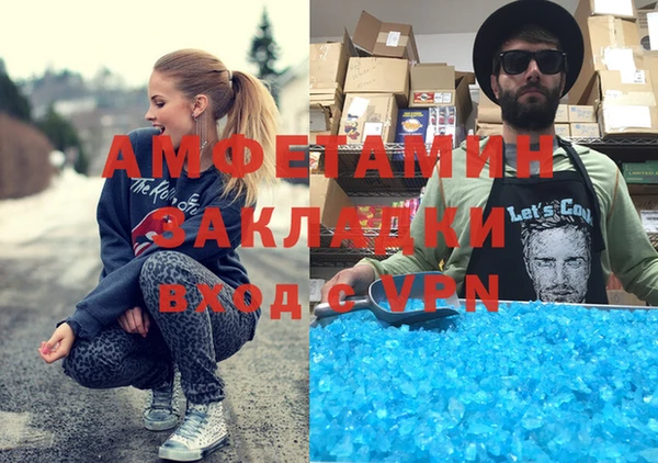 марихуана Инсар