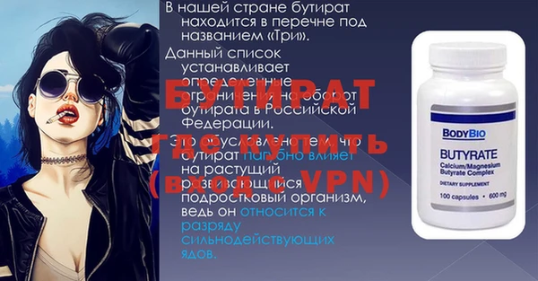 гидропоника Протвино