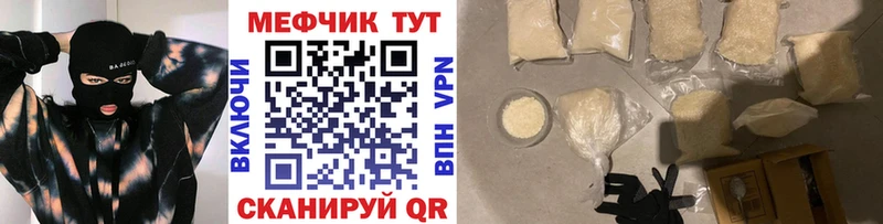 гидра вход  Торопец  МЕФ кристаллы  где купить наркотик 