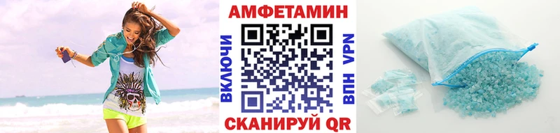 Метамфетамин мет  Торопец 