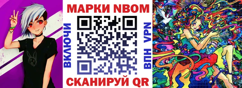 блэк спрут онион  Торопец  Марки N-bome 1500мкг 