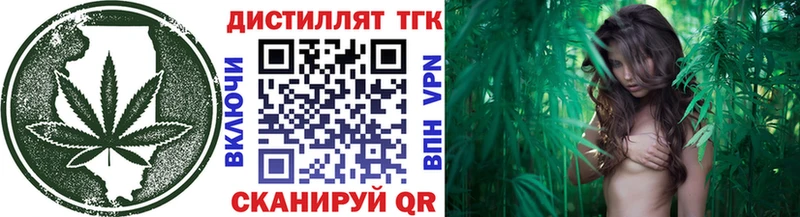 blacksprut вход  Торопец  Дистиллят ТГК THC oil 