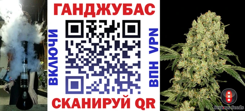 купить наркоту Торопец Бошки Шишки Bruce Banner